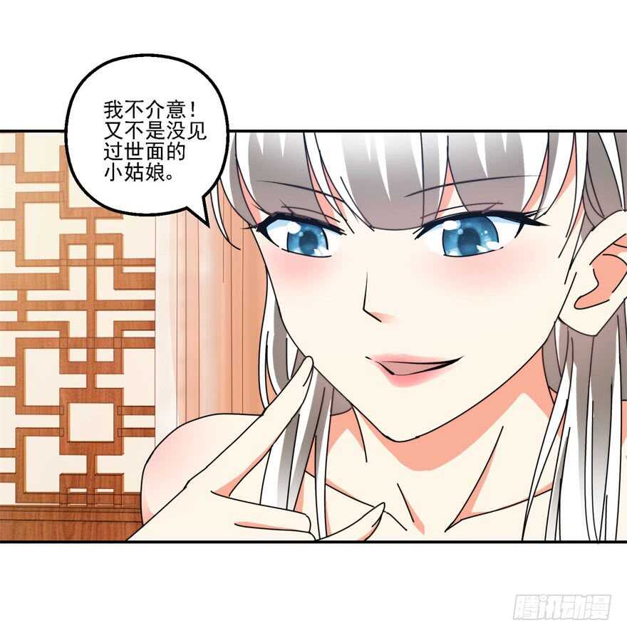 你还是个雏儿？7