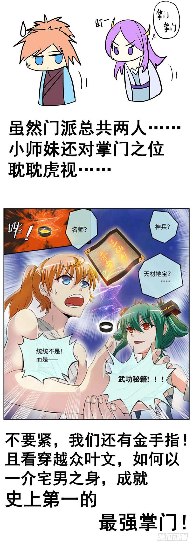 预告1