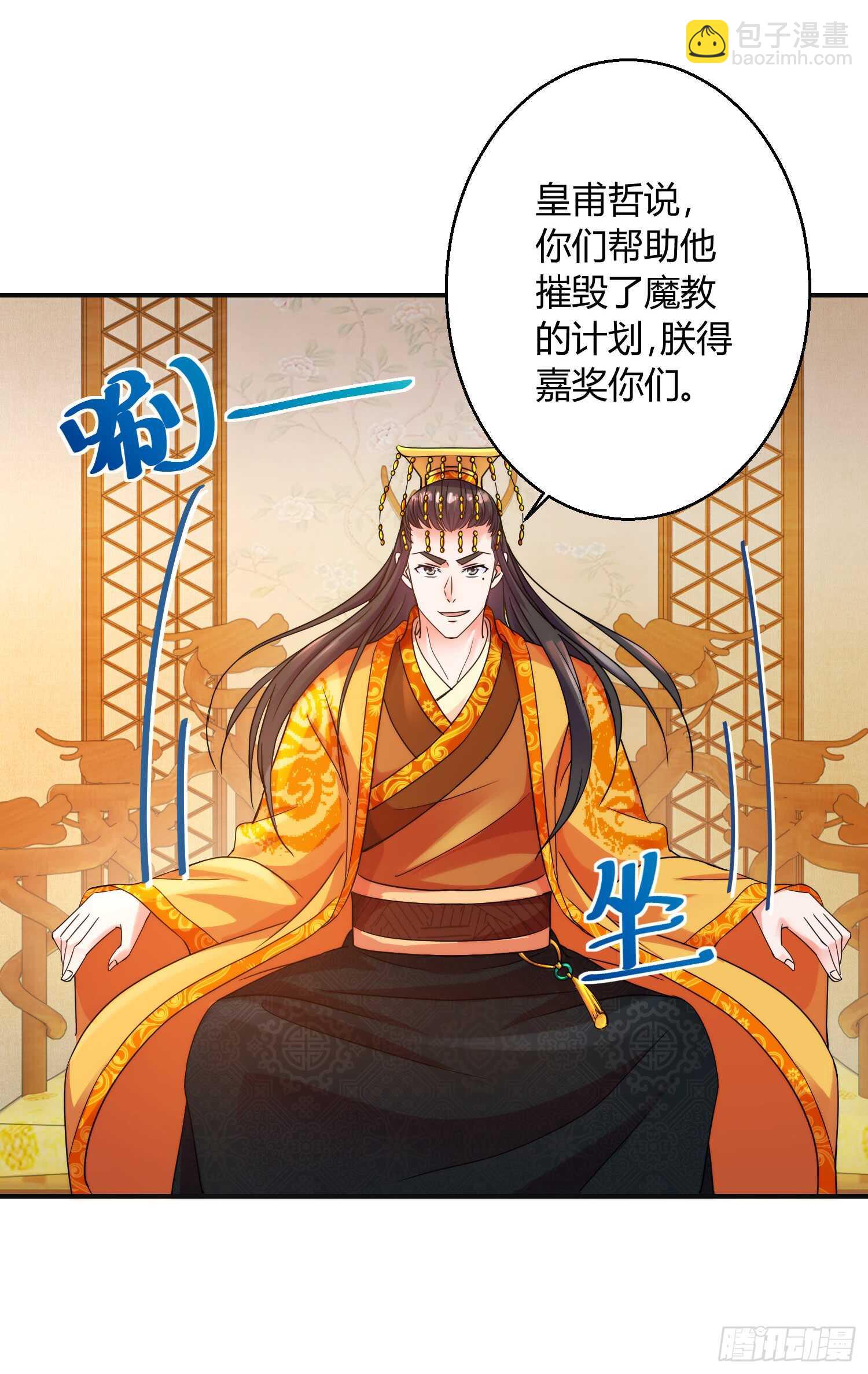 帝师7