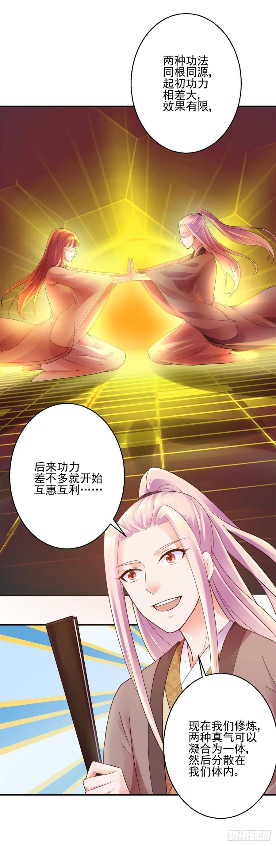 双修10