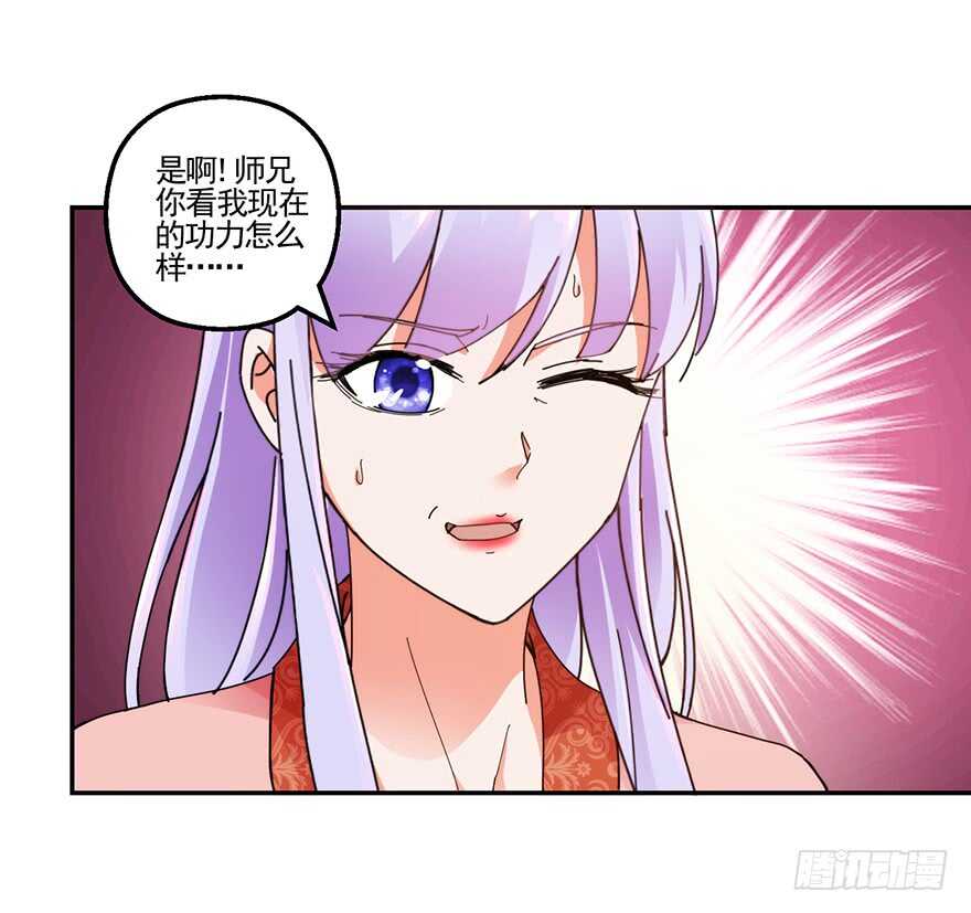 定亲仪式25