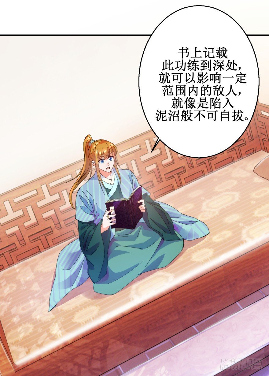 第三季01 蜀山派危机10