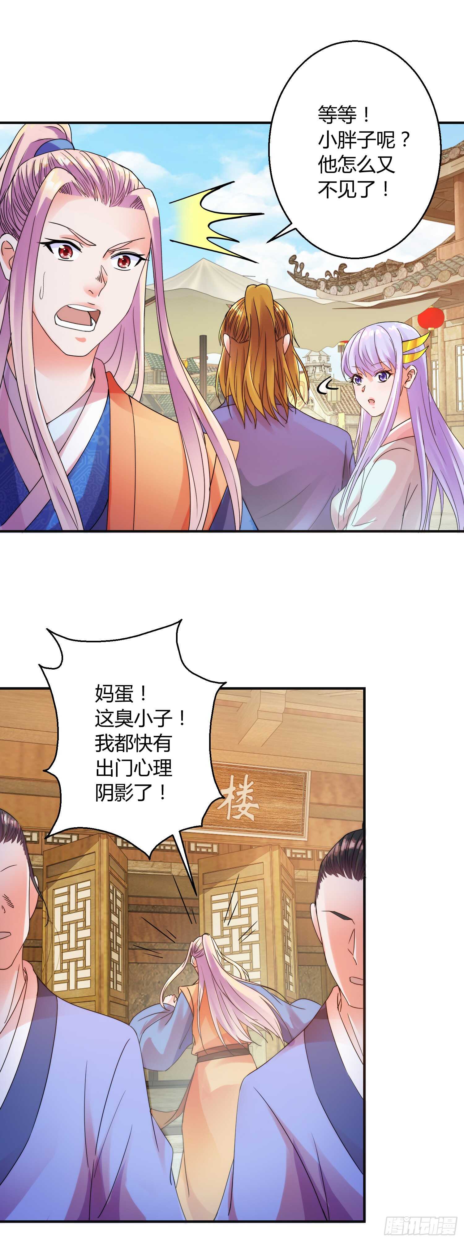 追逐16