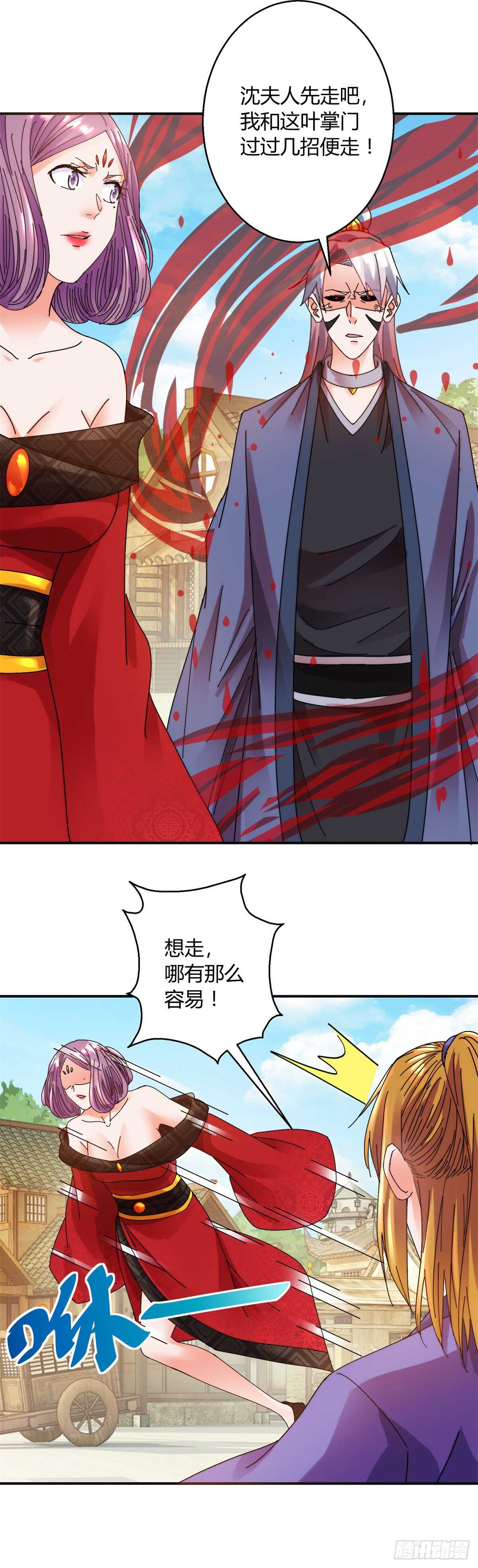 强敌10