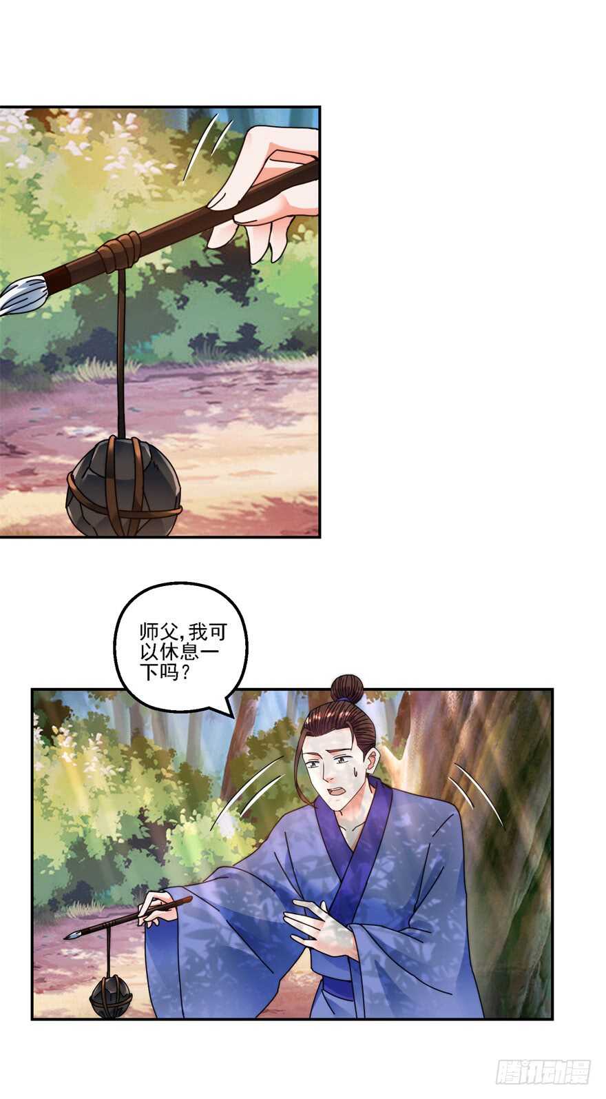 君子剑16