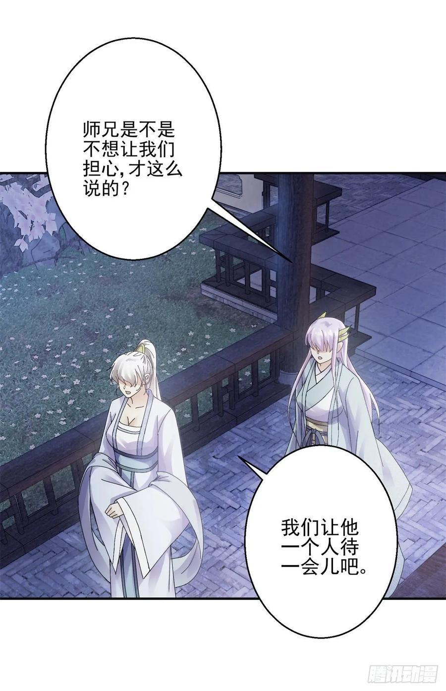 先天圆满2