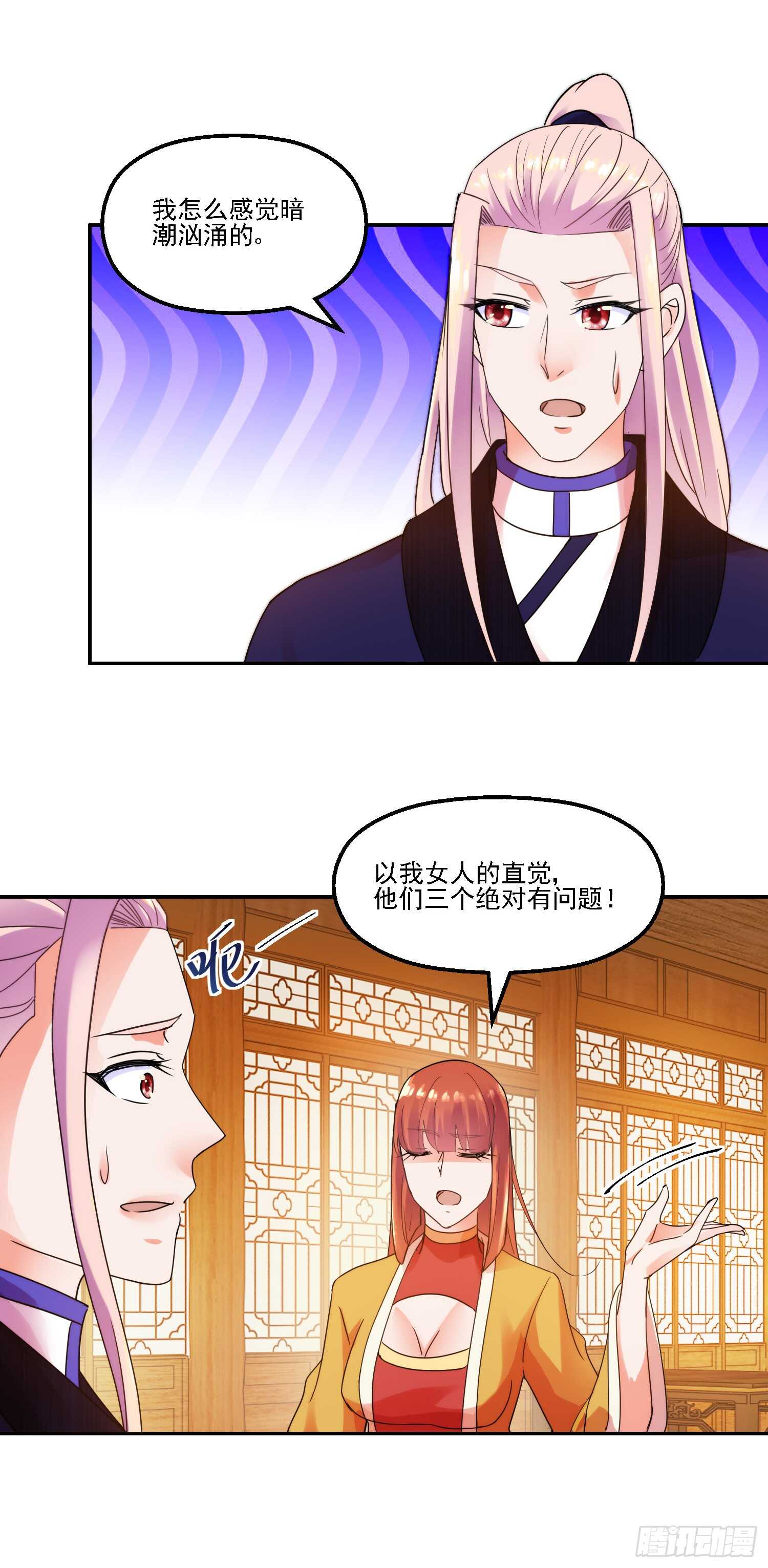 留人2
