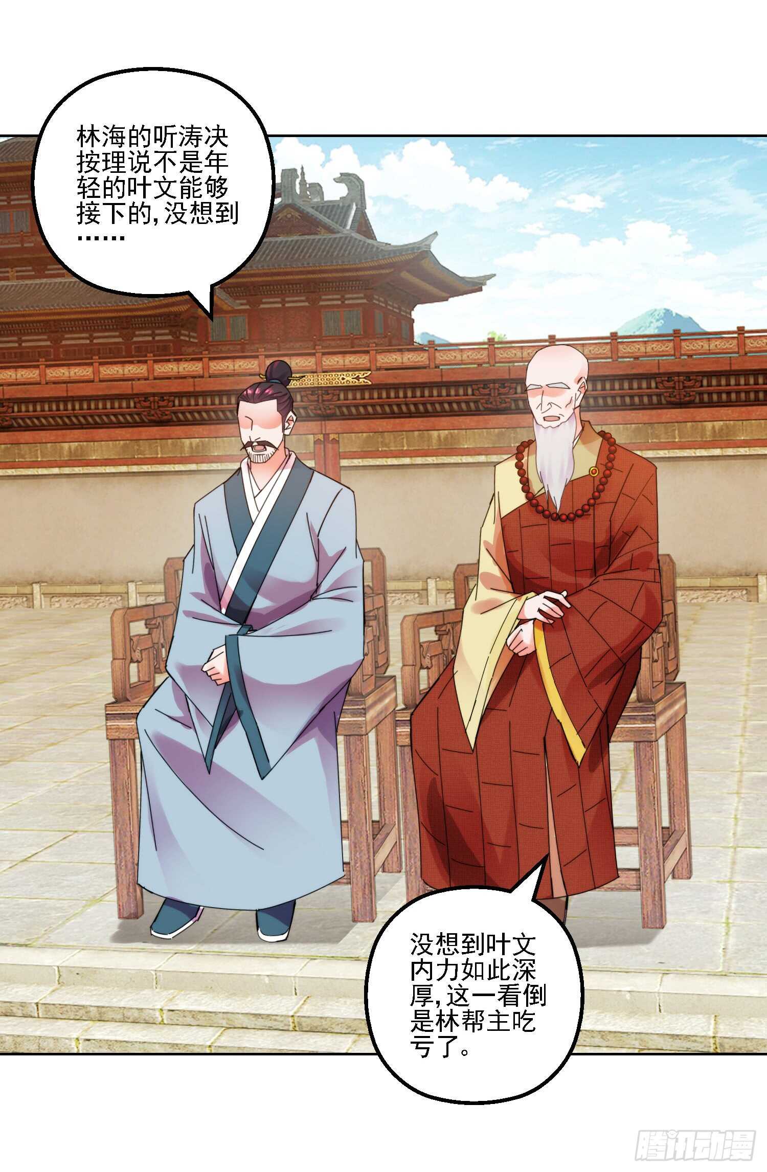 生死一战19