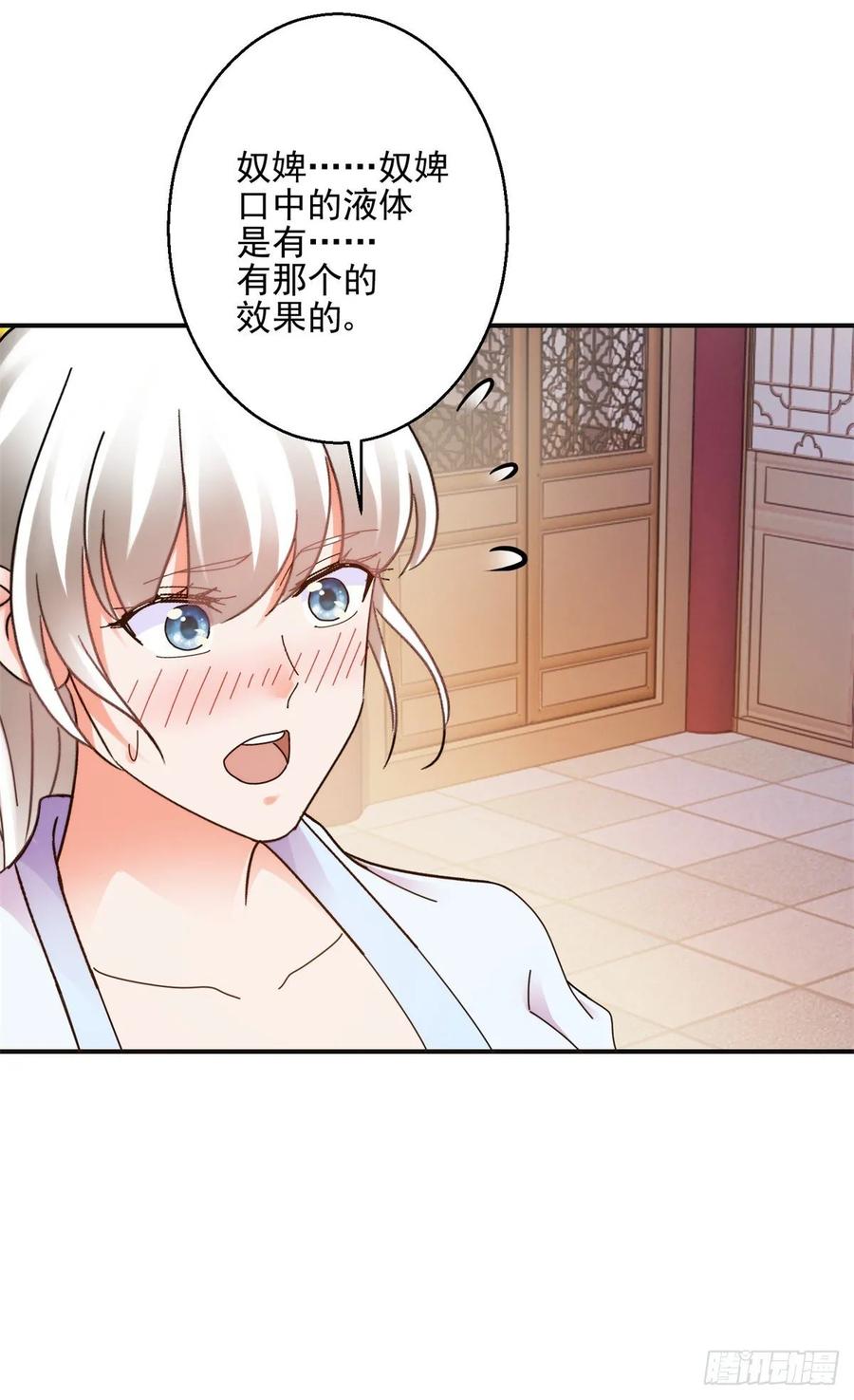 美人在怀6