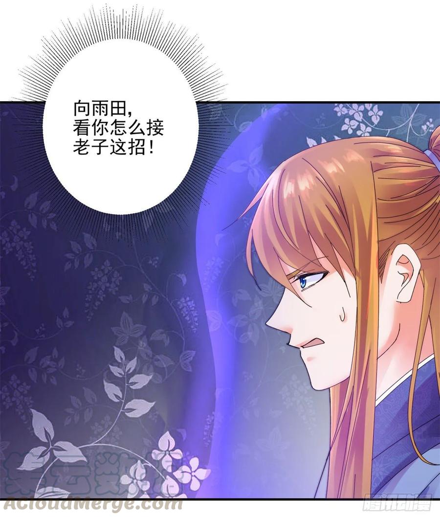 万剑诀6