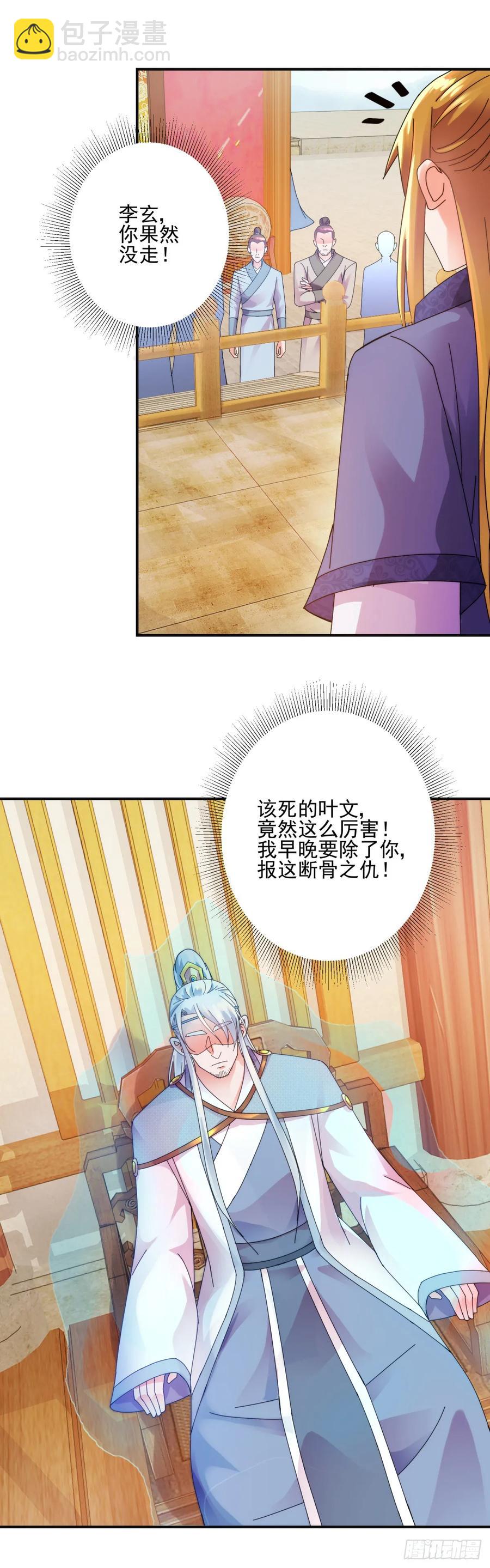 秘密7