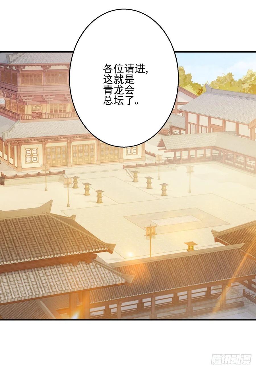 有眼不识泰山21