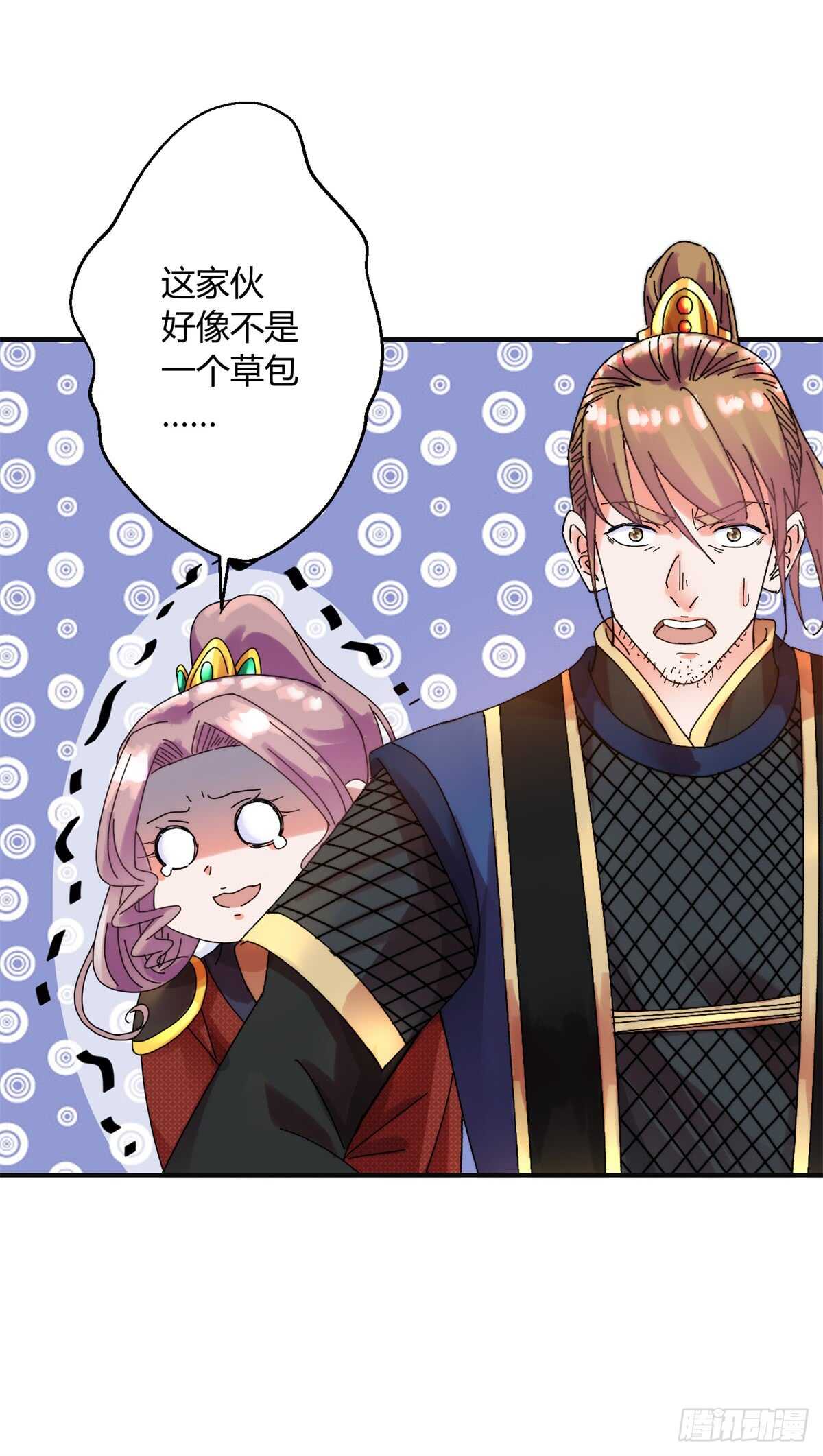 强敌23