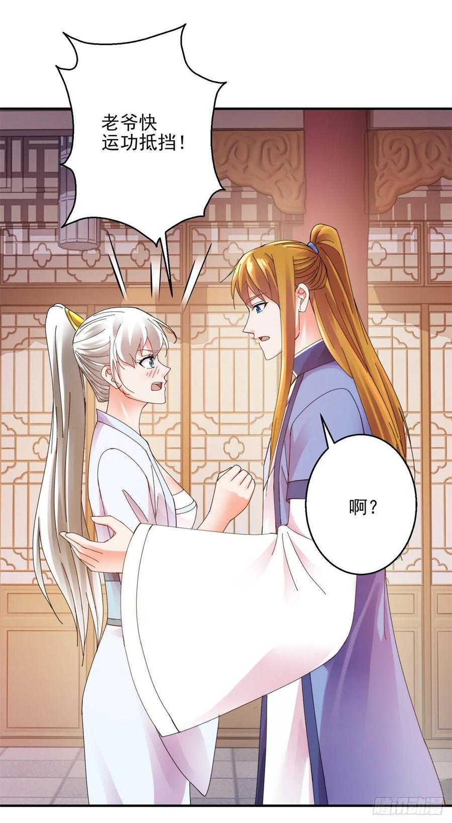 美人在怀5