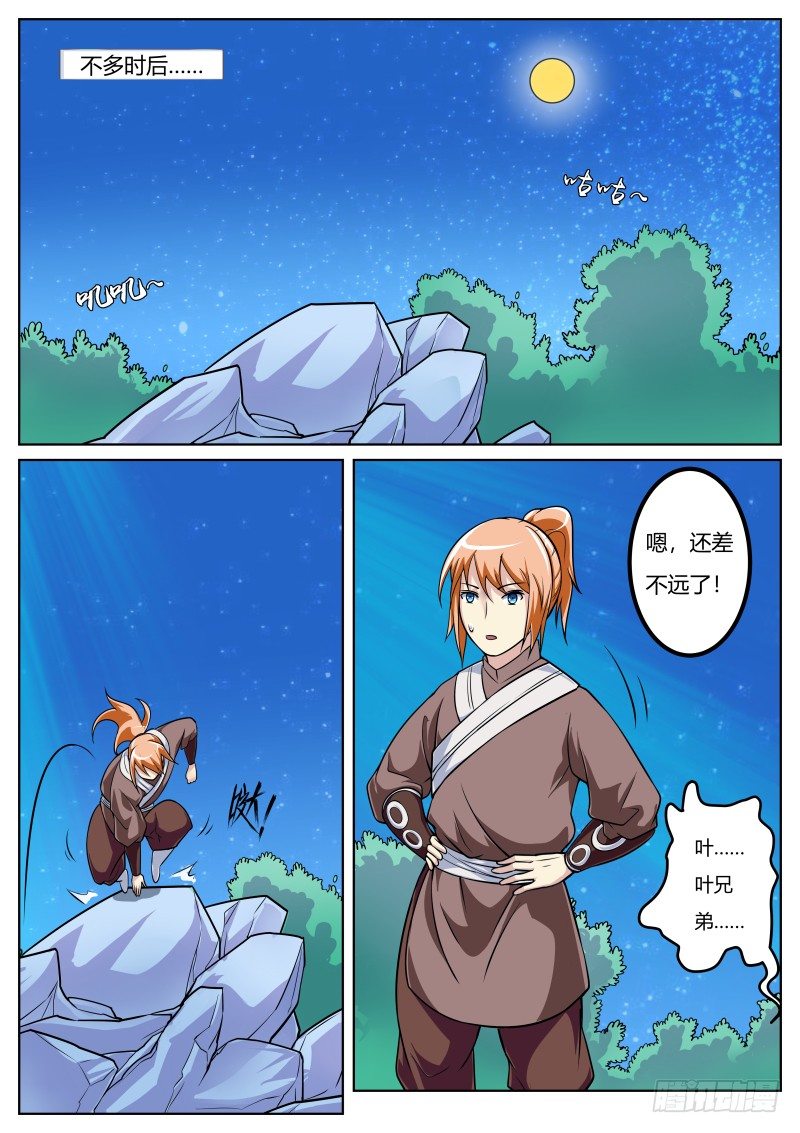 夜半小径7