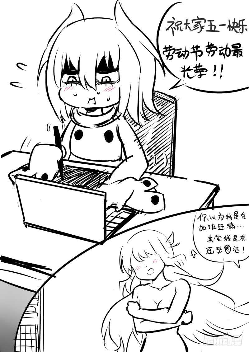 第二季 前掌门...叶文？18