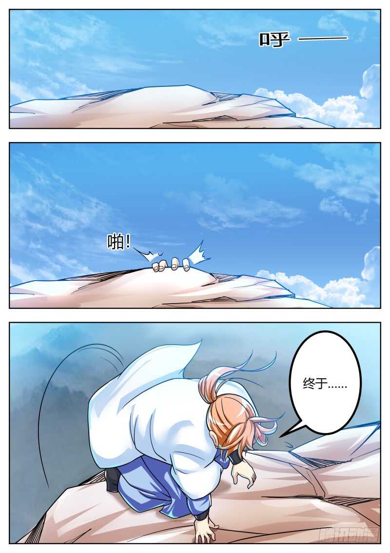 这是...奇遇?0