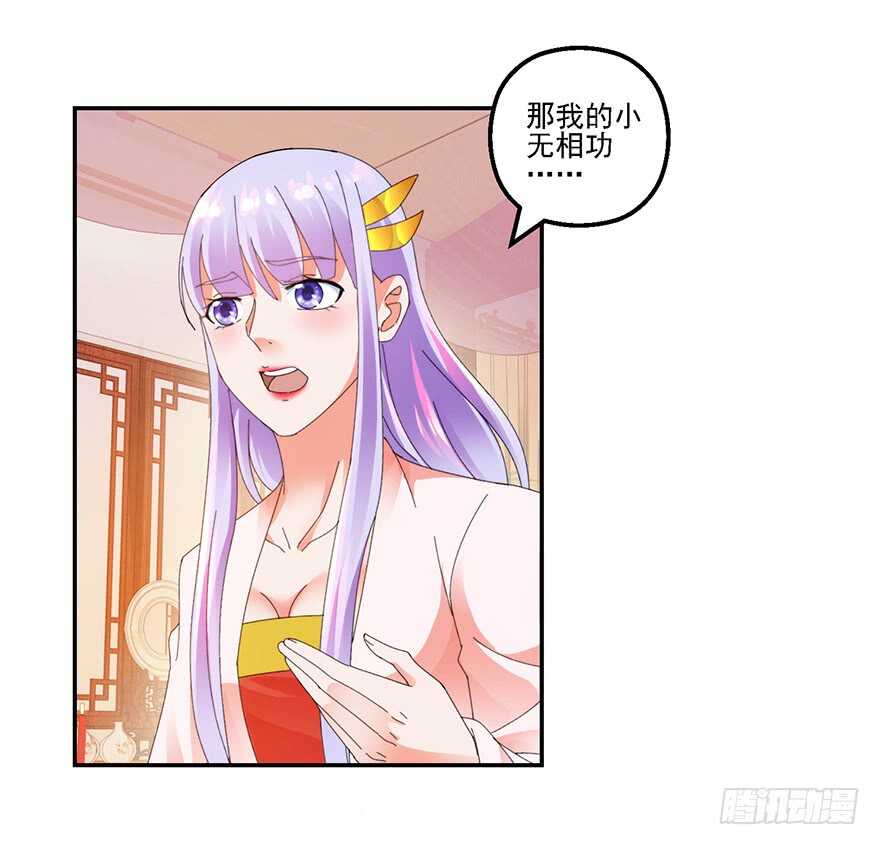 争风吃醋9