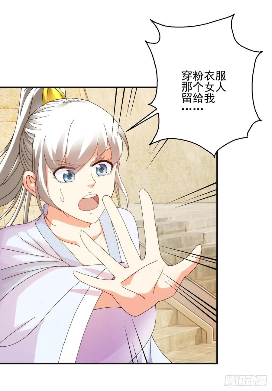 激战7