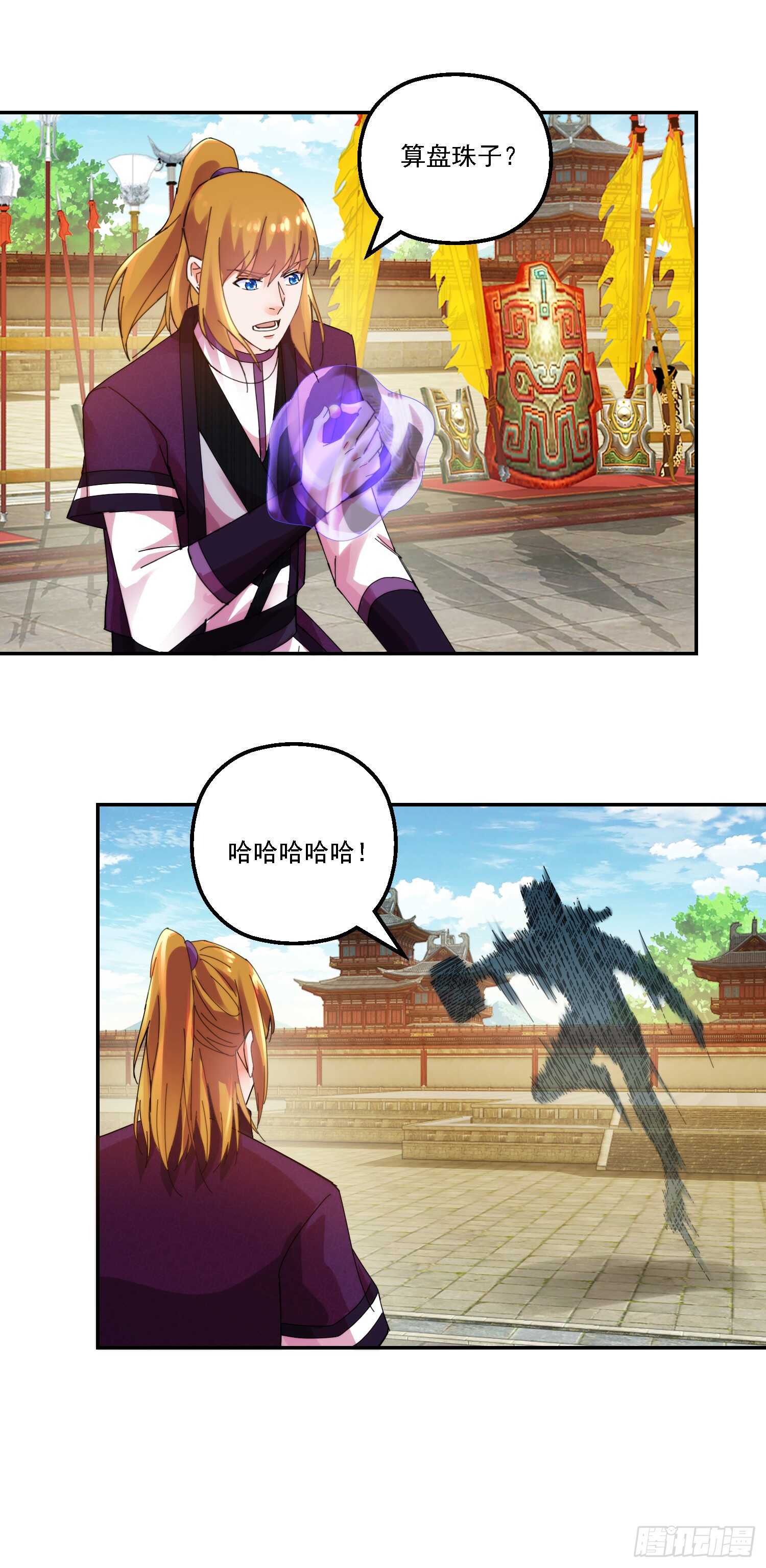 魔教重现7