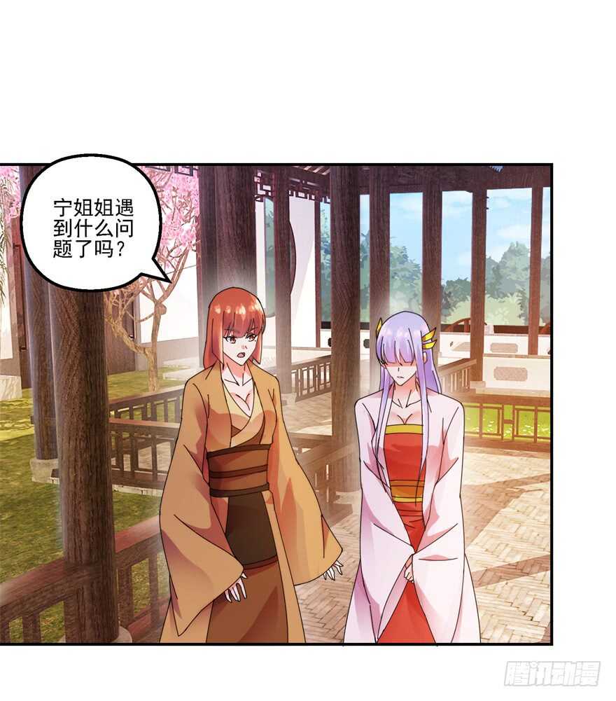 口头婚约13