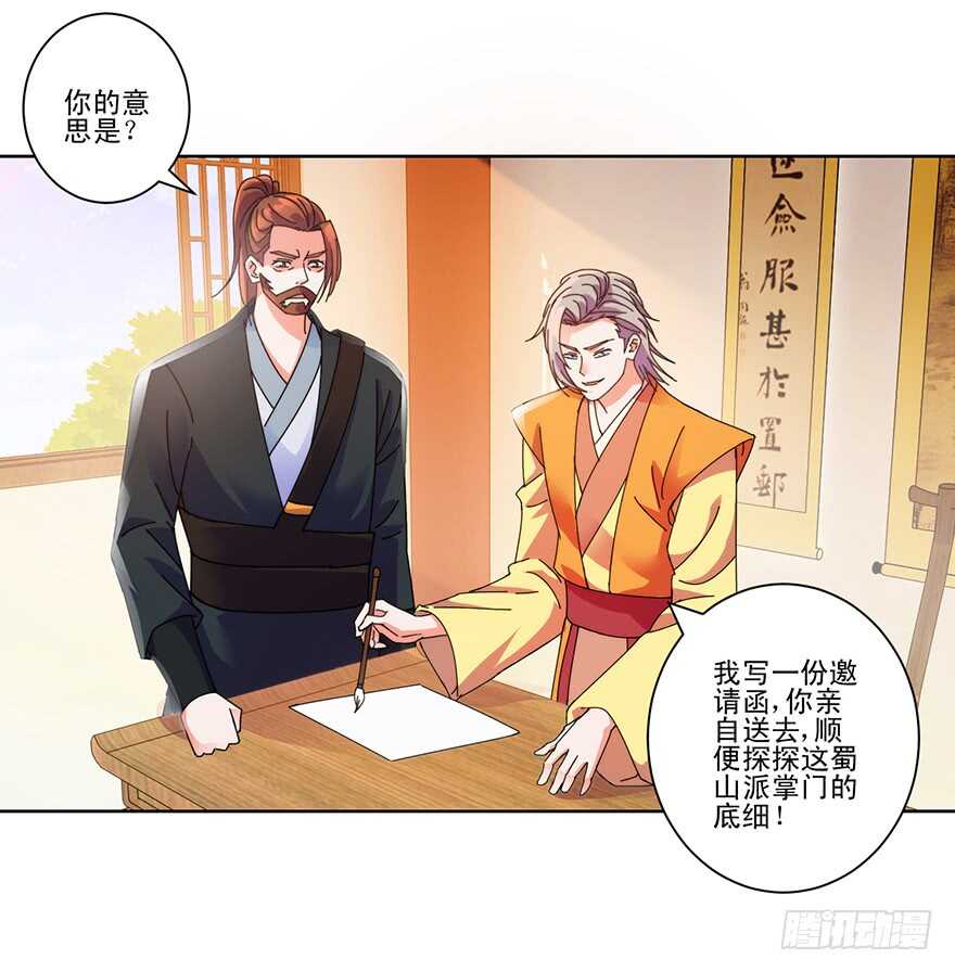 风雨前夕8