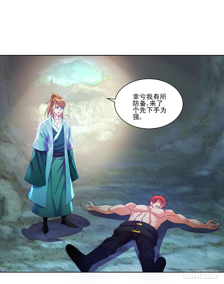 第三季06 温香软玉4