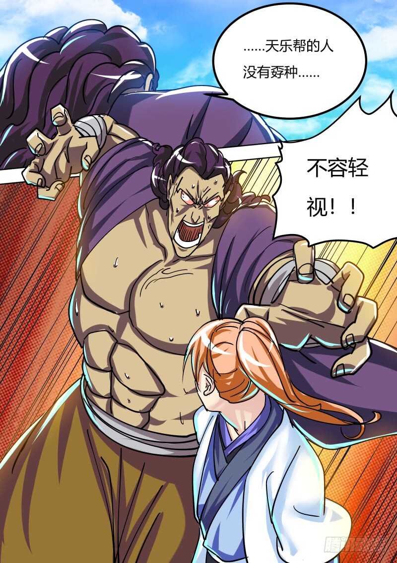 停战？？9
