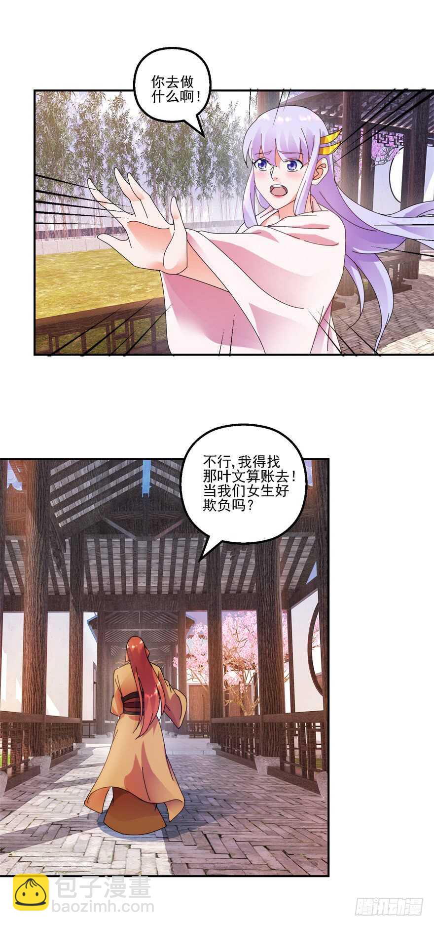 口头婚约19