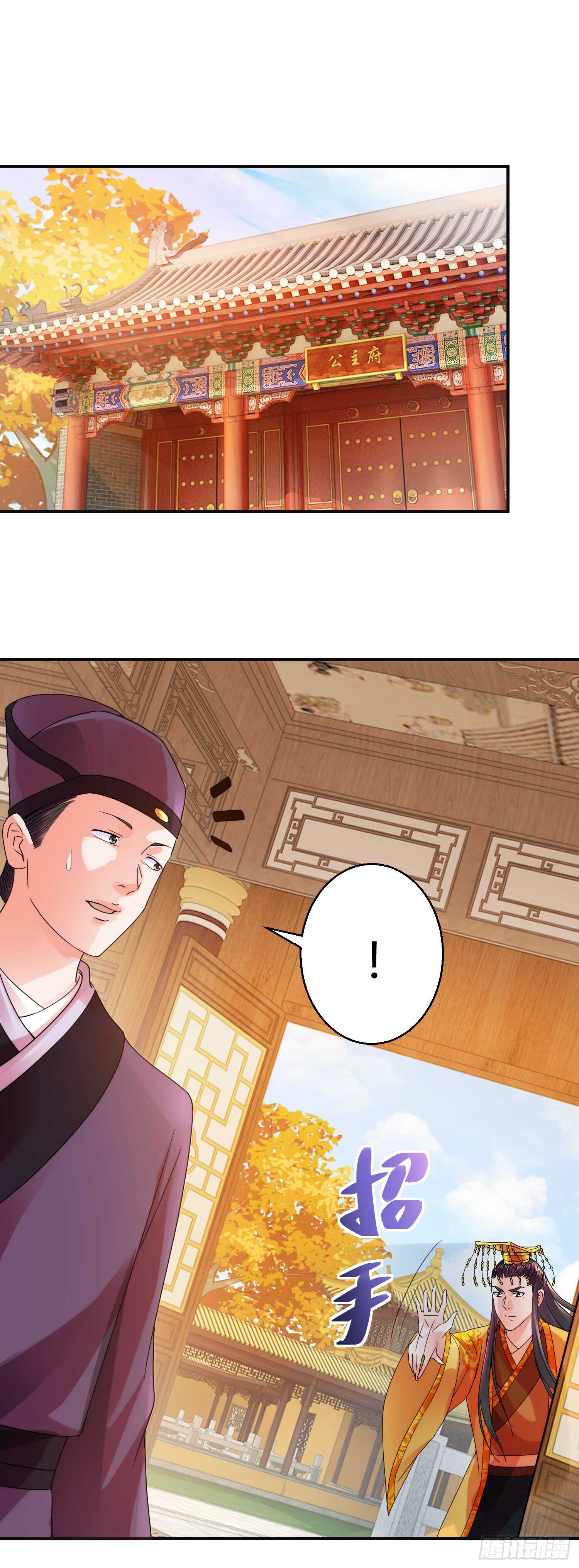 追逐8