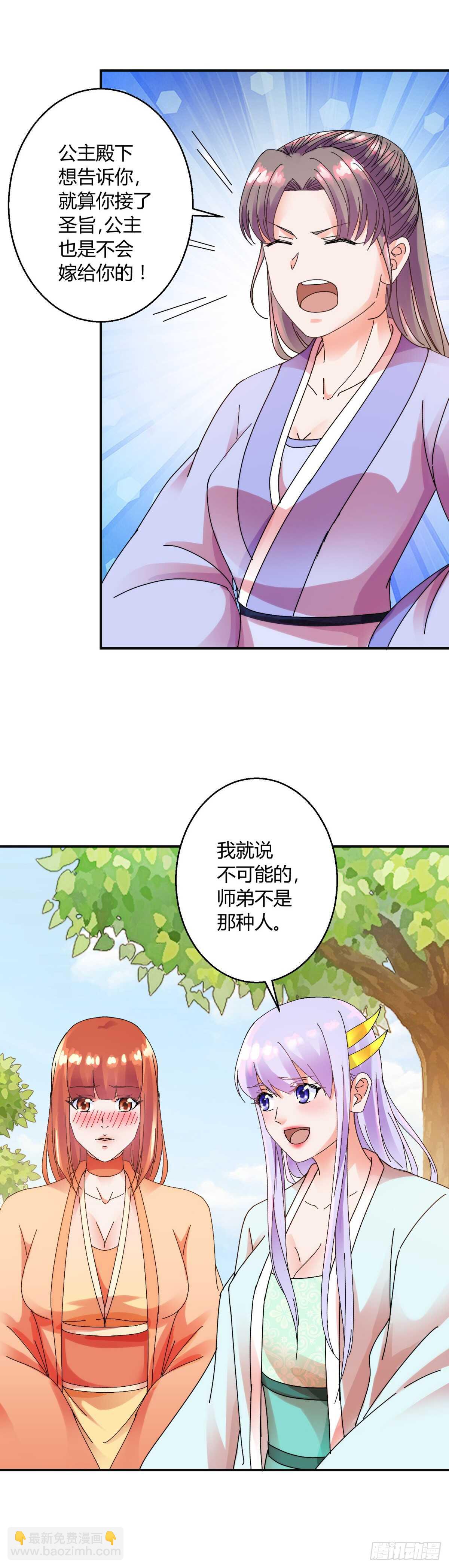 切磋5