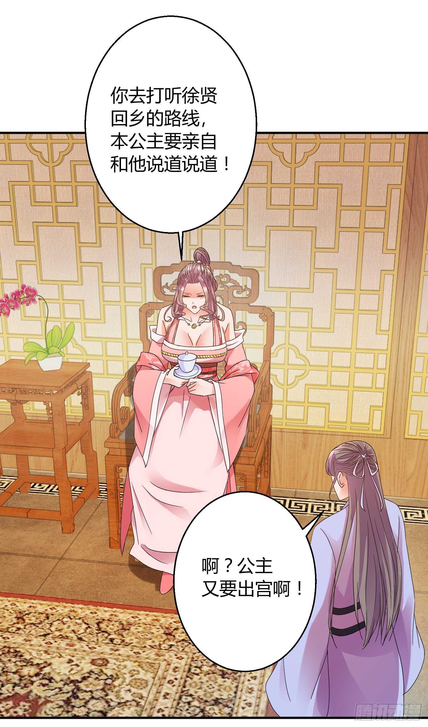 追逐11