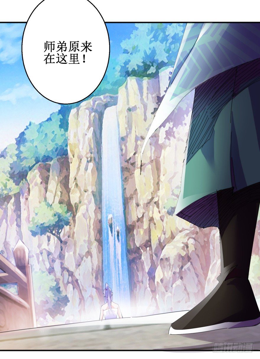 第三季01 蜀山派危机15