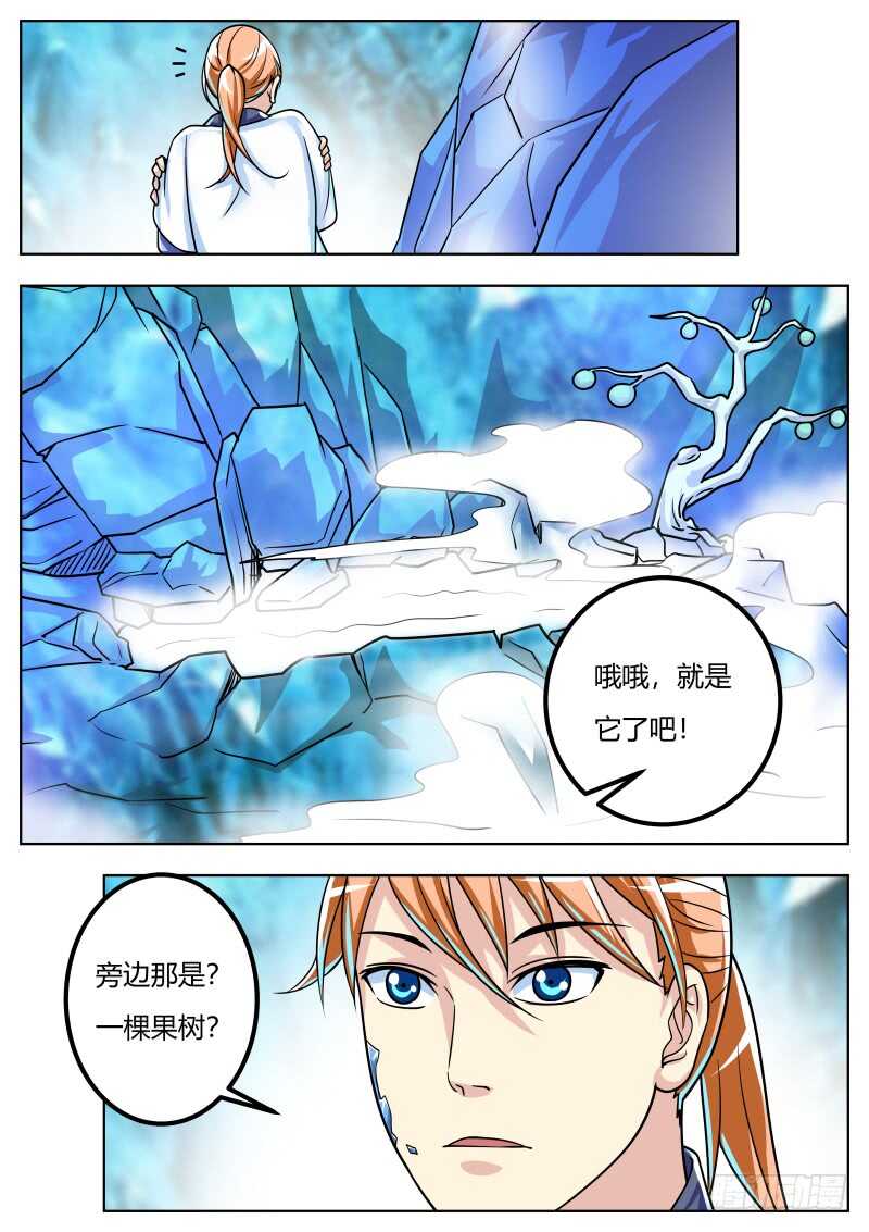 这是...奇遇?12