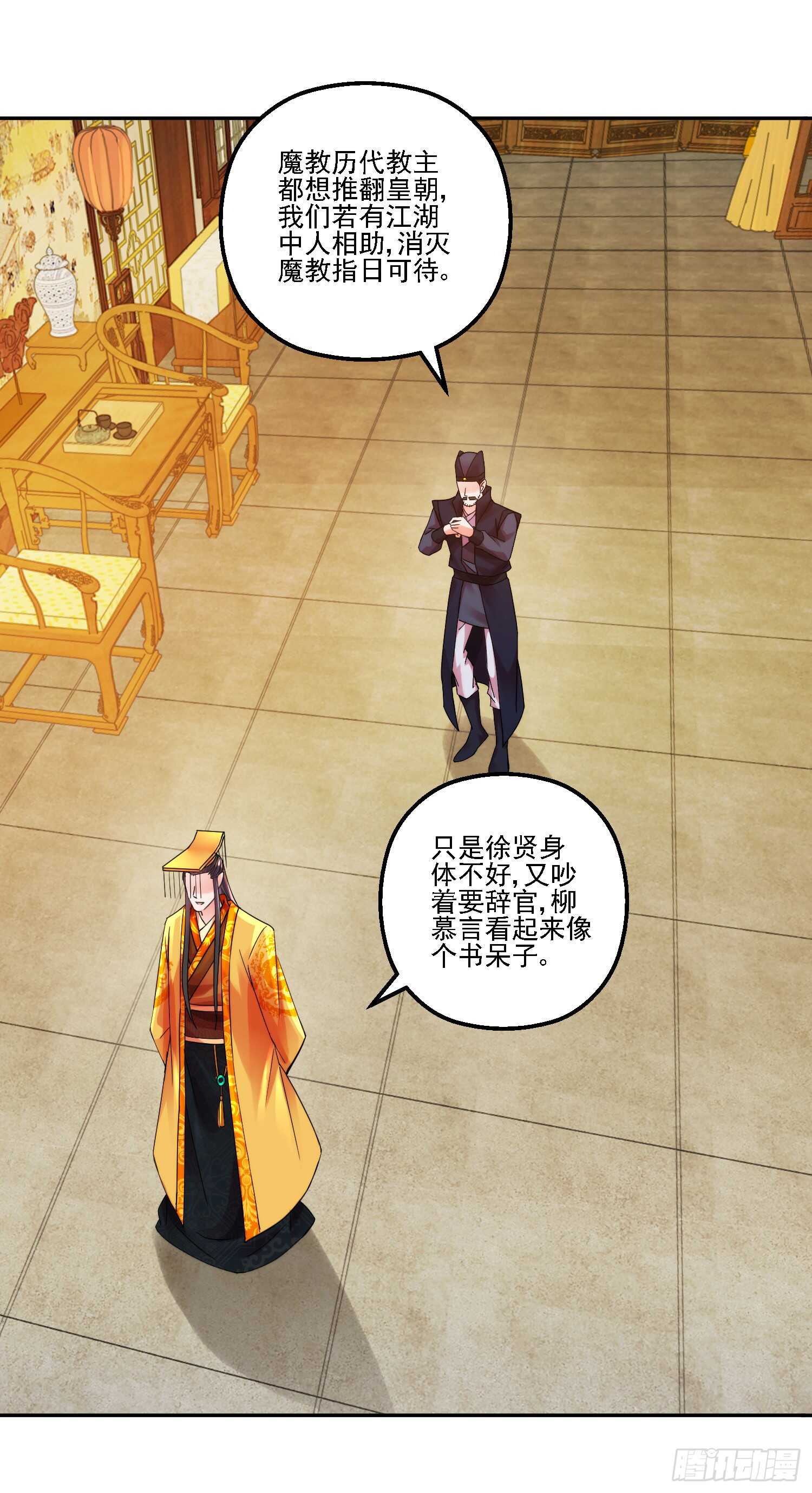 名号15