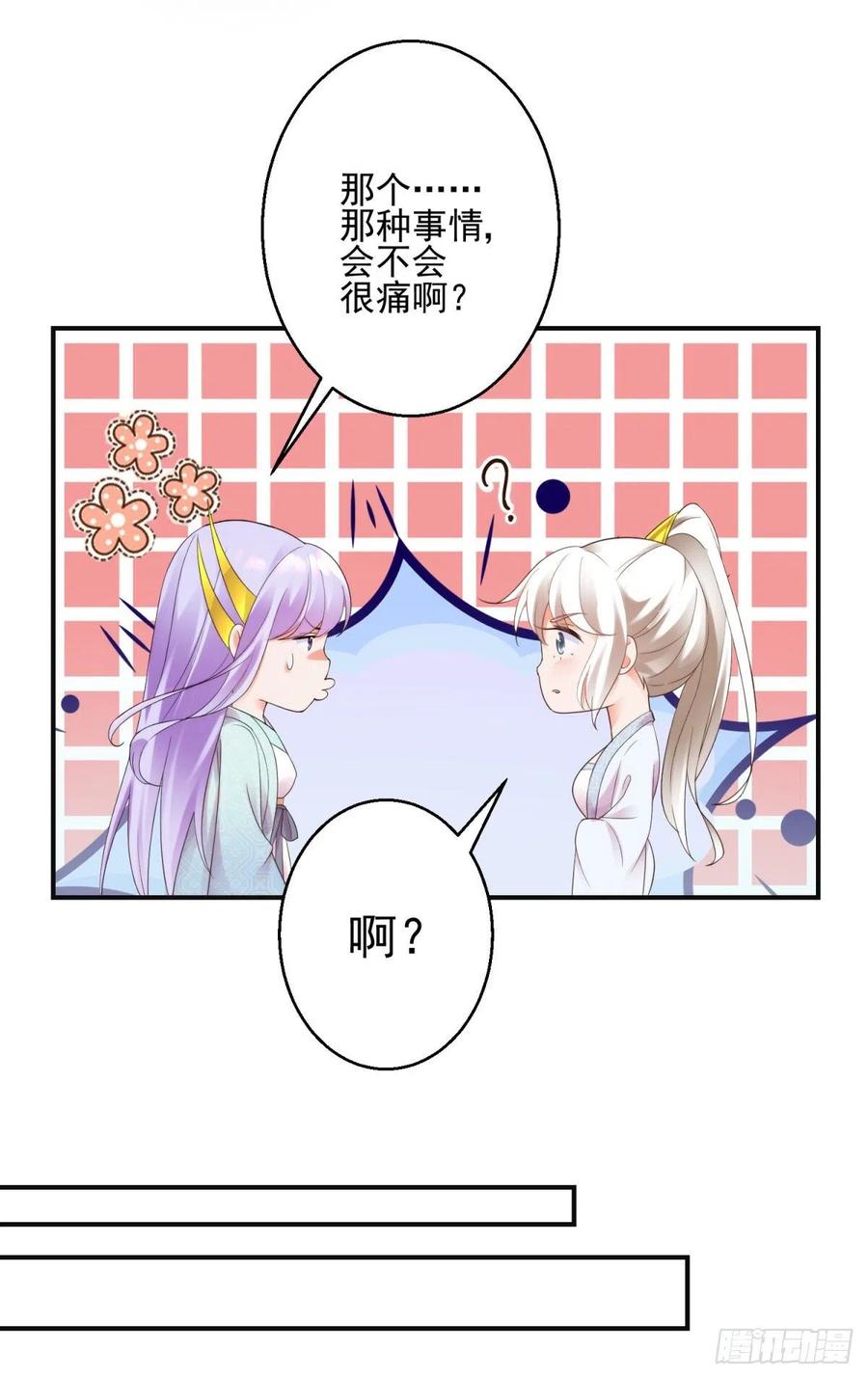 有眼不识泰山14