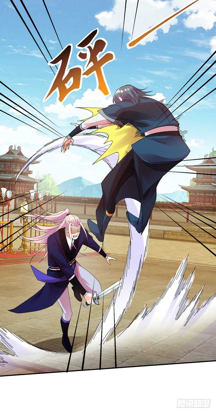 雷剑门！灭！21