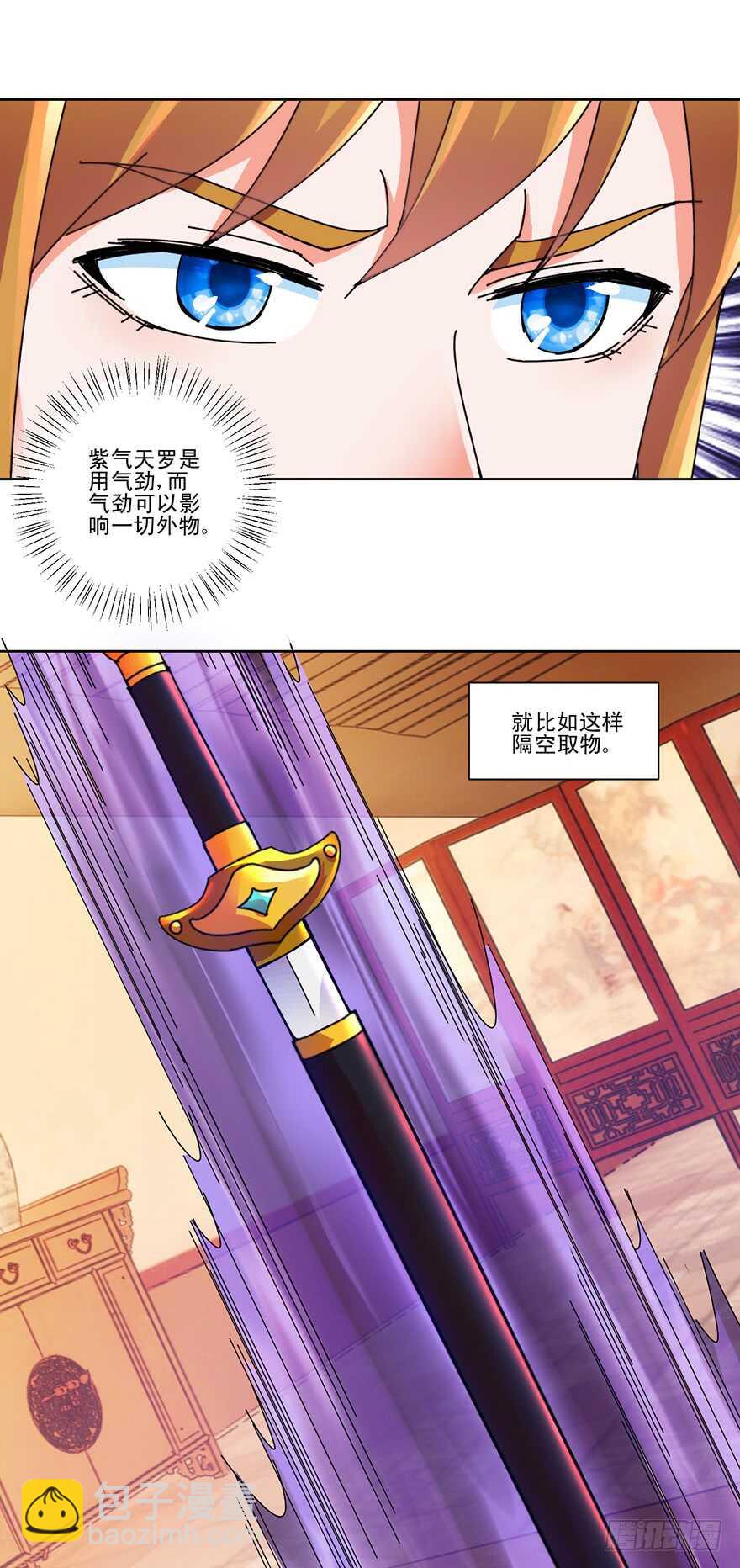 风雨前夕10