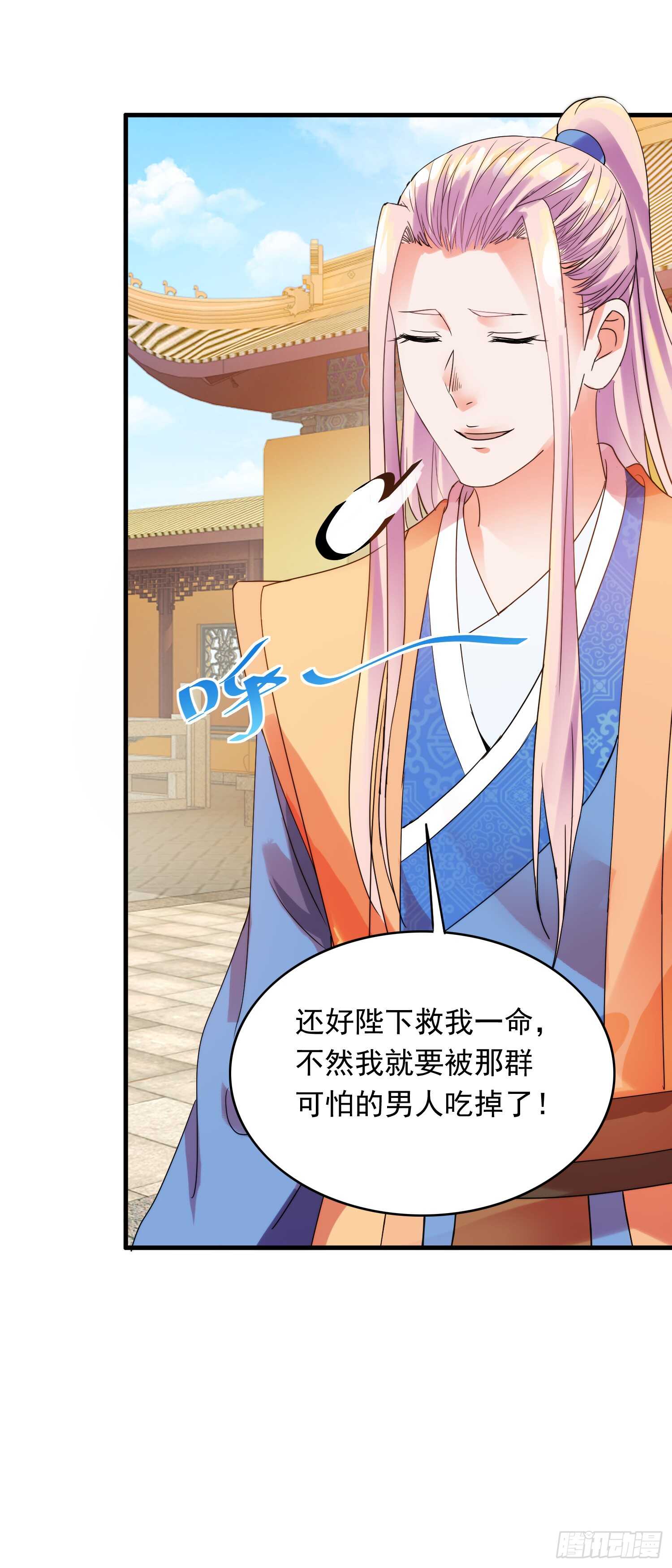 无奈25