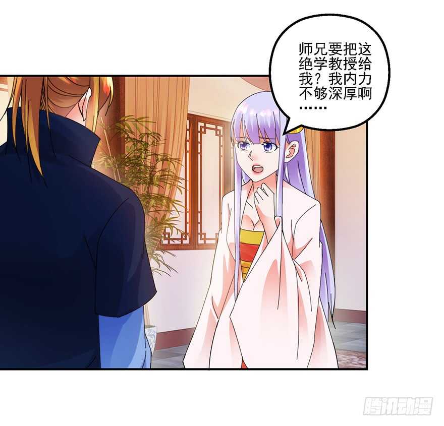 争风吃醋6