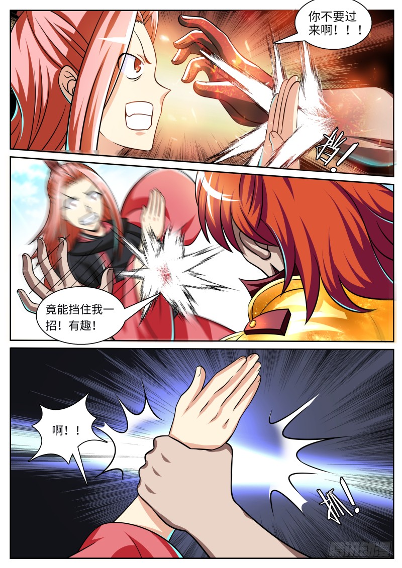 第二季 强横无比！3
