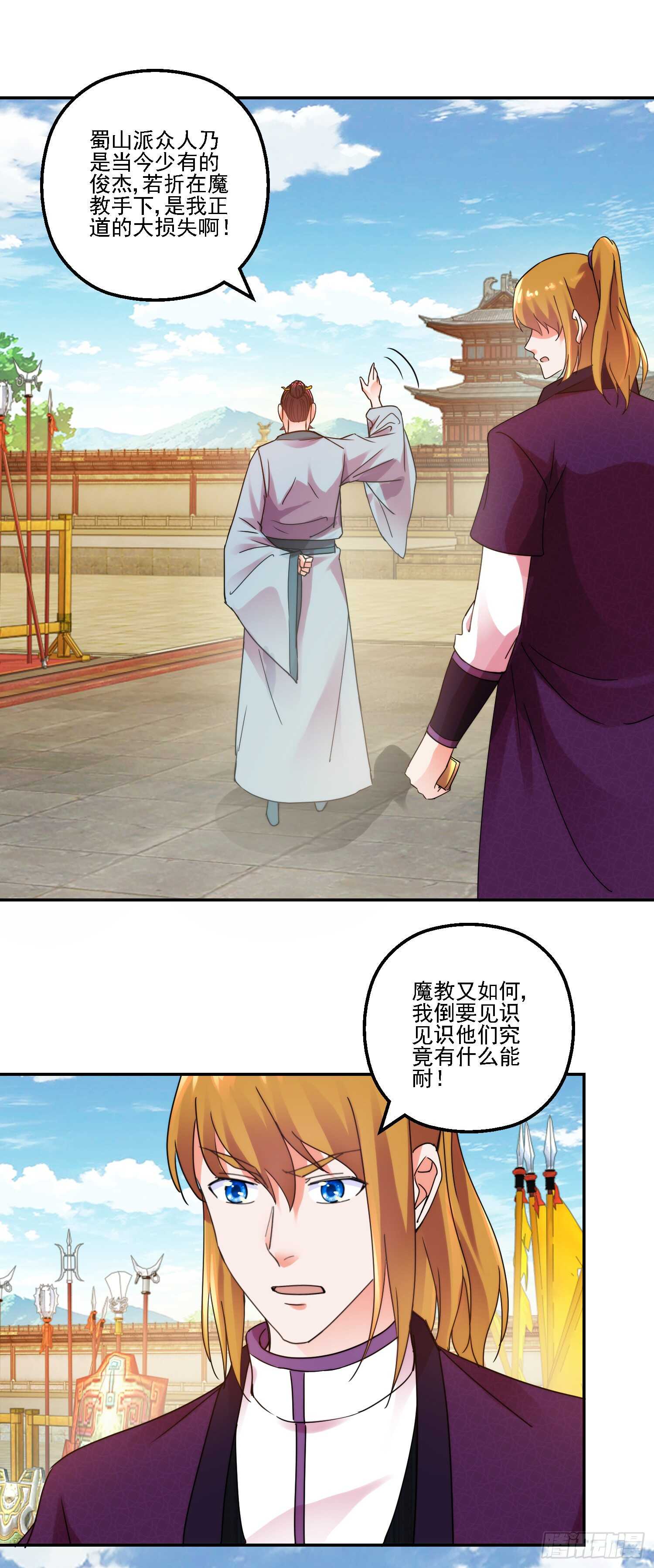名声大振17