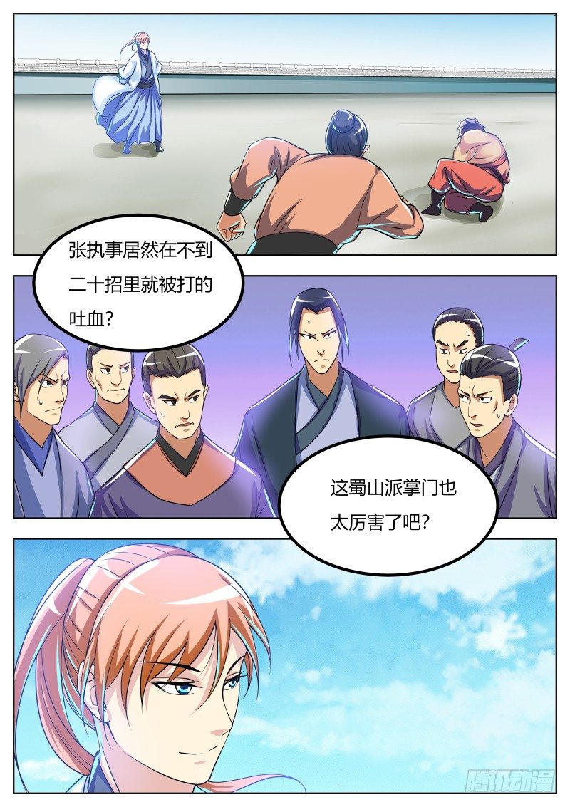 徐家之礼0