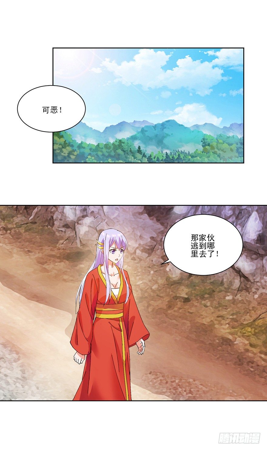 第三季03 是生？是死？12