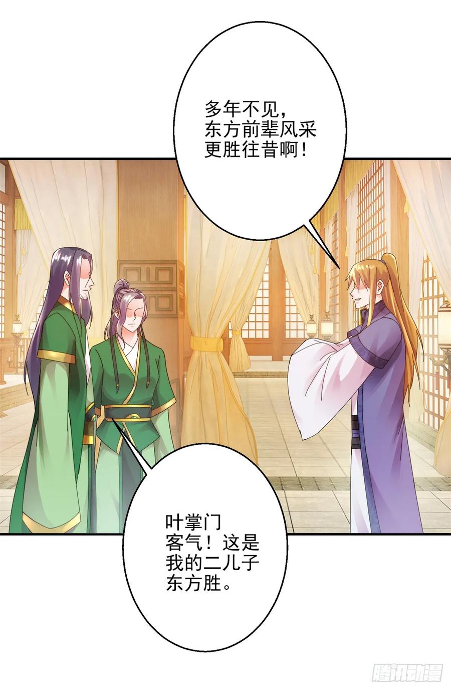 讨伐大会4