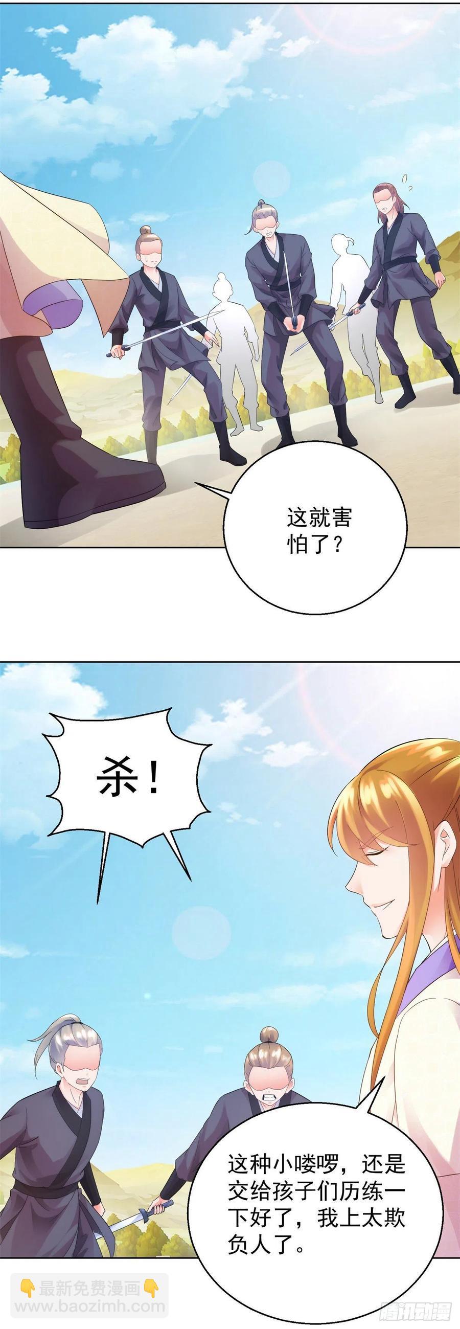 展露锋芒6