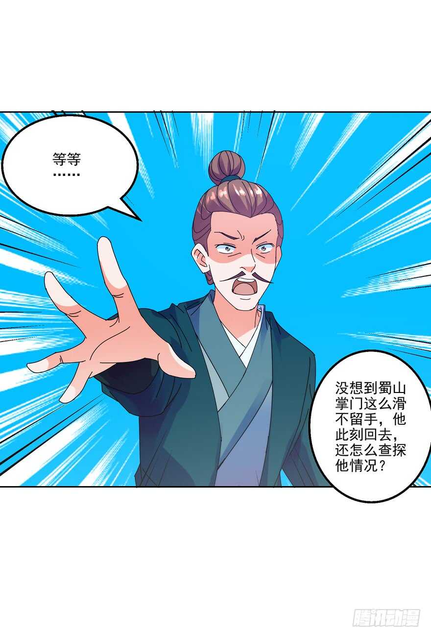 只是切磋而已！12