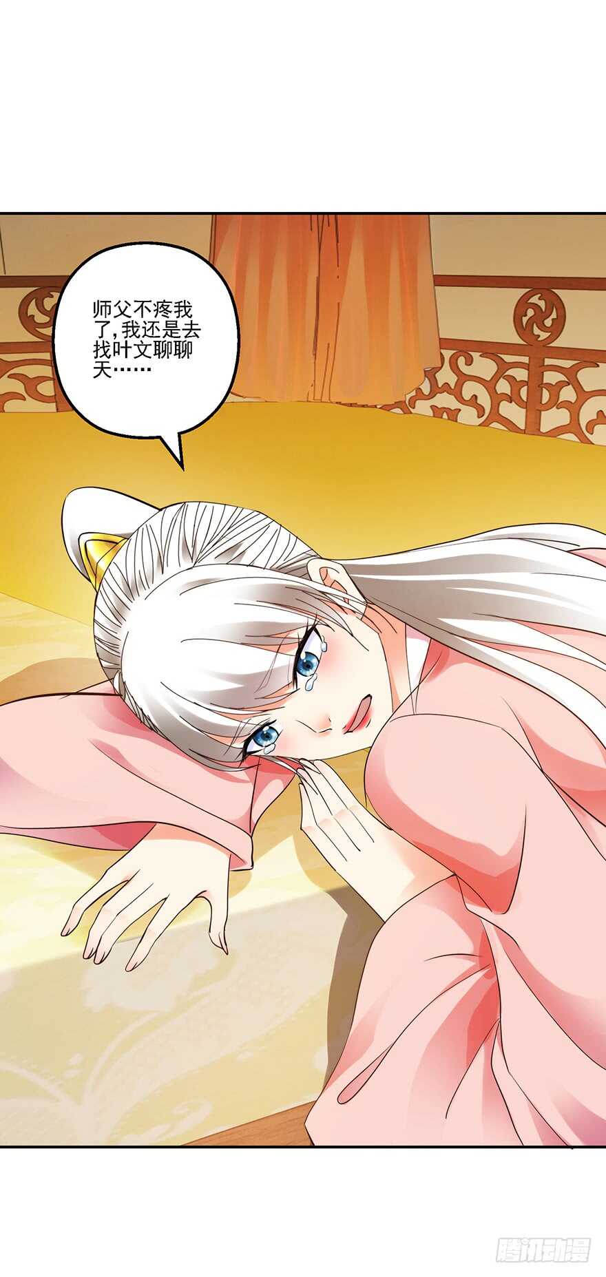 守门意外10