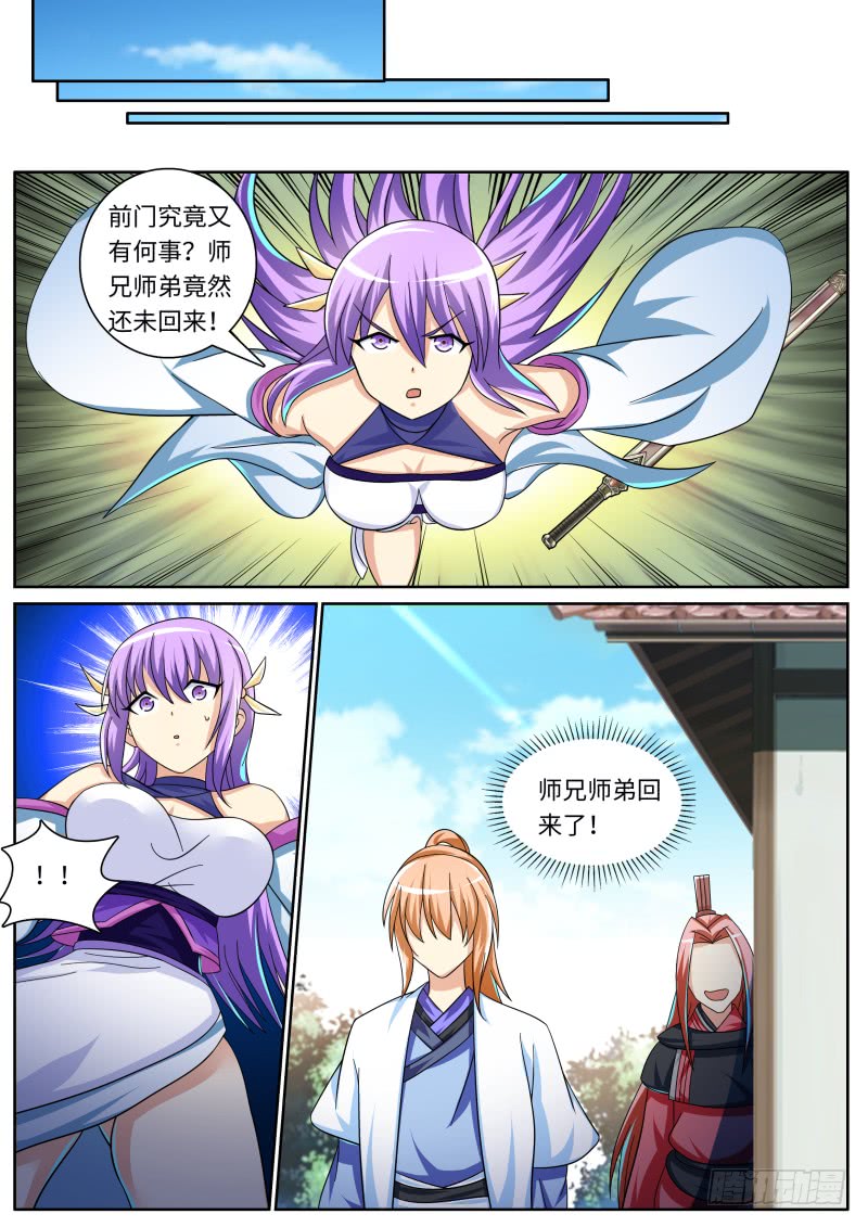 第二季 强横无比！8