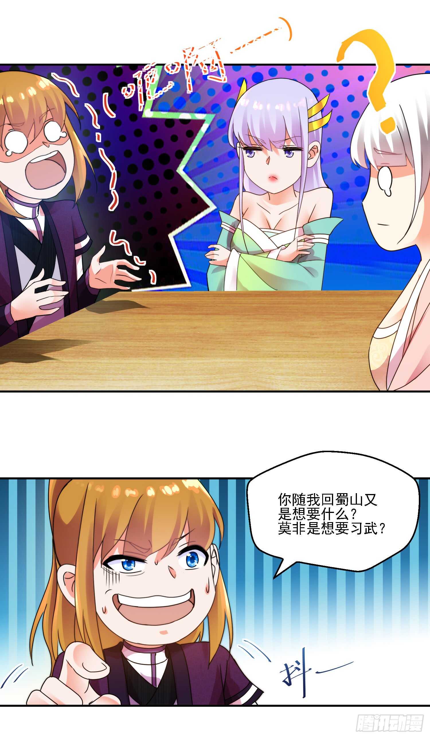 留人10